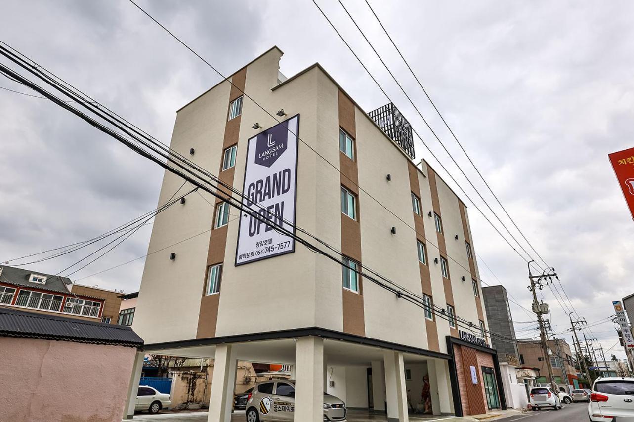 Hotel Langsam 경주 외부 사진